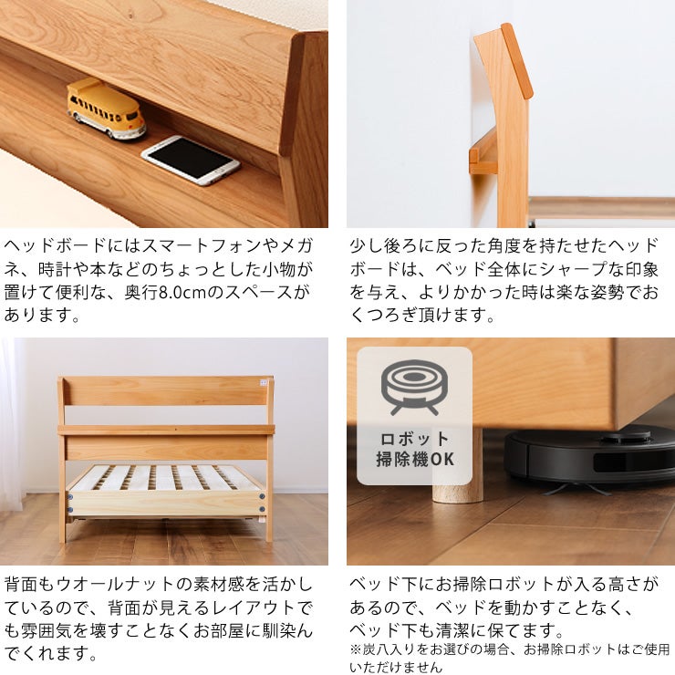 すのこベッドの詳細について