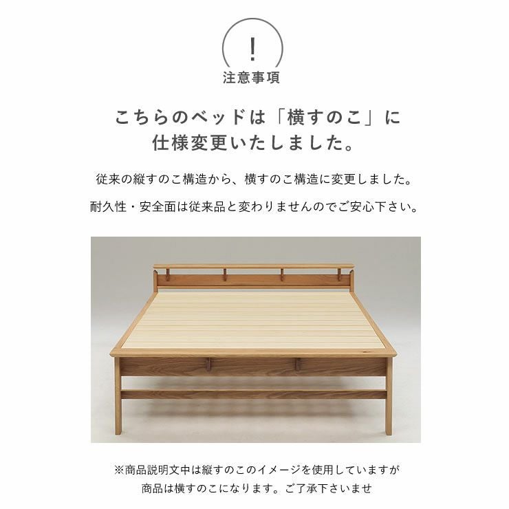 オーク無垢材を使用した木製すのこベッド シング すのこベッド｜すのこ