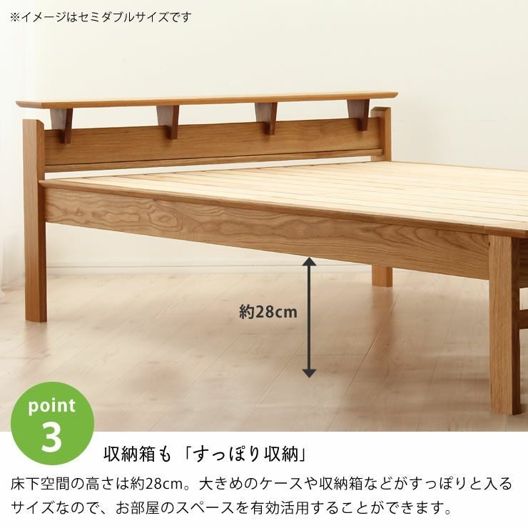 オーク無垢材を使用した木製すのこベッド シング すのこベッド｜すのこ