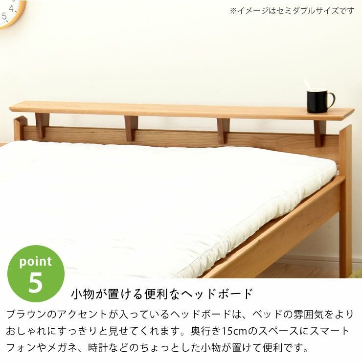 オーク無垢材を使用した木製すのこベッド シング すのこベッド｜すのこ