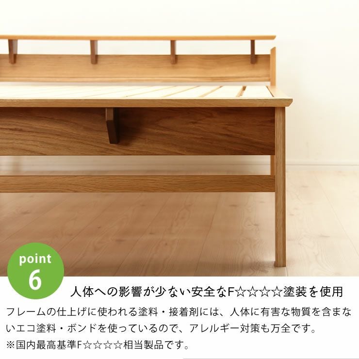 杉 無垢材 すのこベッド オーダー製作品　棚付きヘッドボード 無塗装 オーク無垢材を使用した木製すのこベッド シング すのこベッド｜すのこ