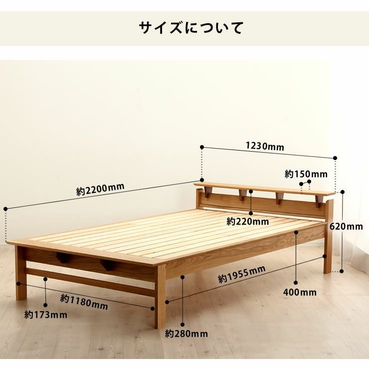 無垢材セミダブル　オーク材　杉材　すのこベッド 無垢材セミダブル オーク材 杉材 すのこベッド オーク無垢材を使用した