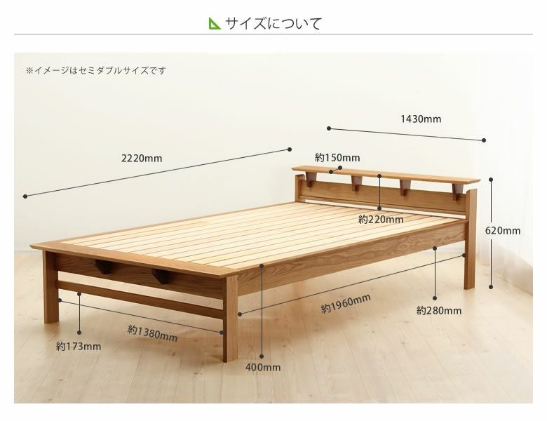 オーク無垢材を使用した木製すのこベッド ダブル すのこベッド｜すのこ