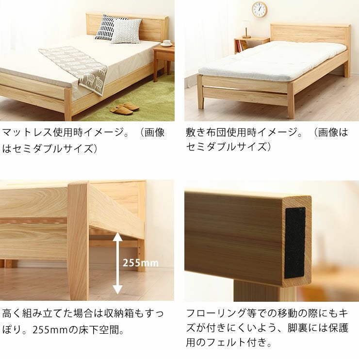 ひのき無垢材を贅沢に使用した木製すのこベッド すのこベッド｜すのこ