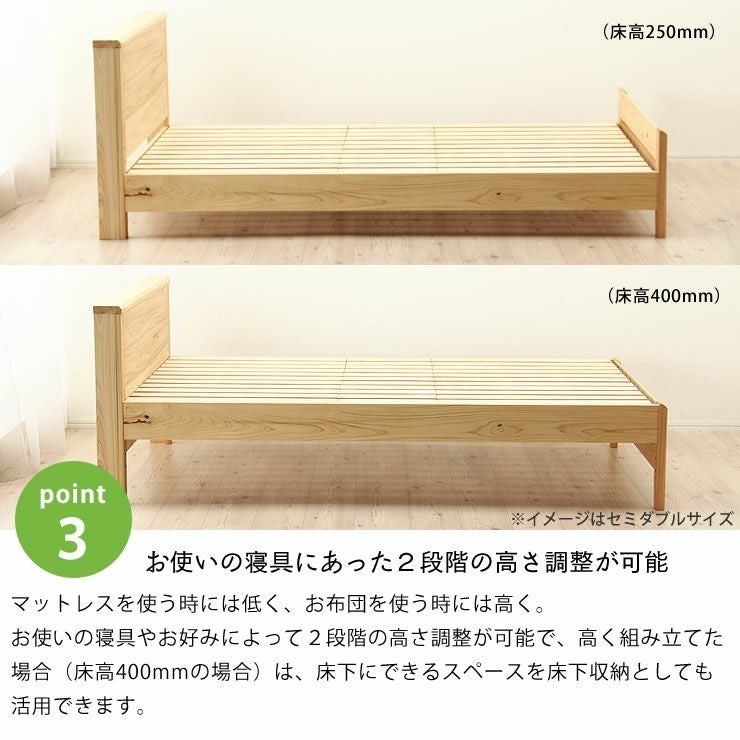 ひのき無垢材を贅沢に使用した木製すのこベッド すのこベッド｜すのこ
