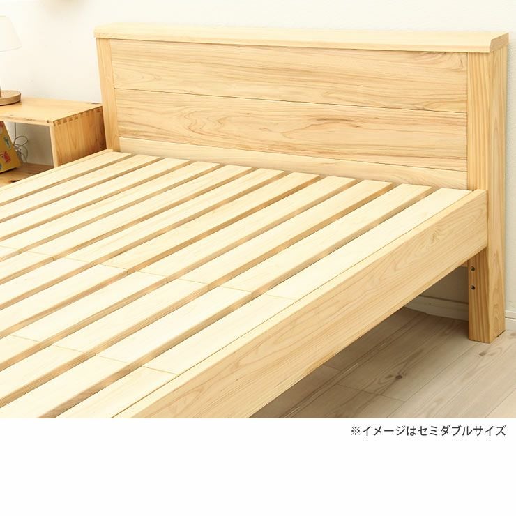 ひのき無垢材を贅沢に使用した木製すのこベッド すのこベッド｜すのこ