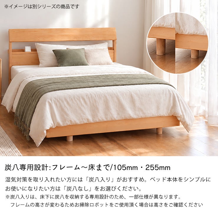 炭八専用設計について