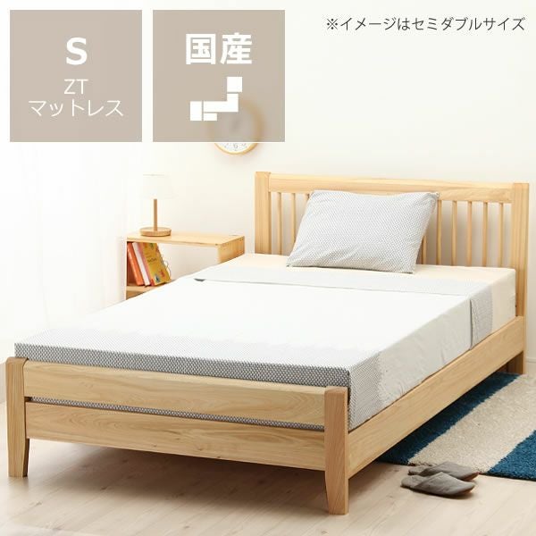 ひのき無垢材を贅沢に使用した木製すのこベッド すのこベッド｜すのこ