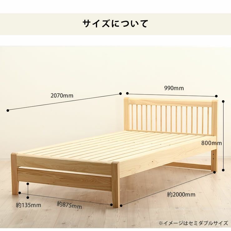 ひのき無垢材を贅沢に使用した木製すのこベッド すのこベッド｜すのこ