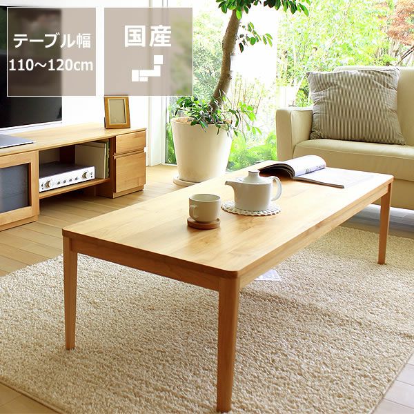 手作り テーブル インテリア 座卓 ちゃぶ台 123cm リビング 食卓 応接台 未来商会 テーブル 折りたたみ ちゃぶ台 ローテーブル 折りたたみ式