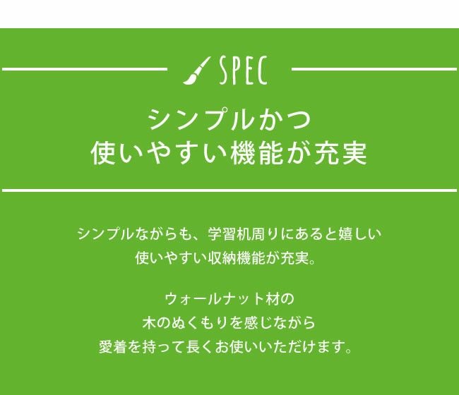 天然木ウォールナットの温もりたっぷりワゴン
