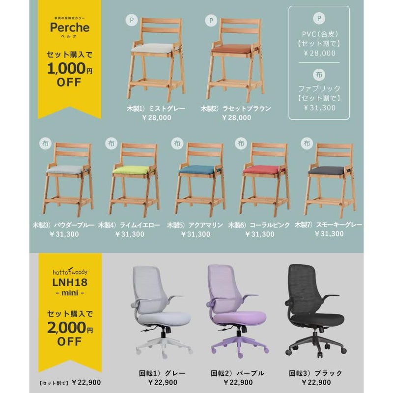 【杉工場】【クッカ】シンプルで機能的な斜め脚が特徴アルダー材の学習机 100cm幅_詳細09