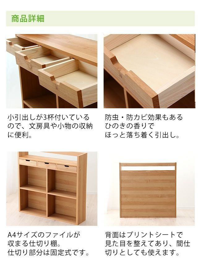 杉工場】【クッカ】天然木アルダー材の温も 本棚・シェルフ｜本棚