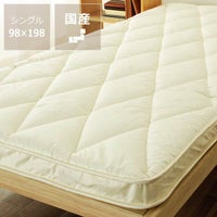 ベッドにぴったりサイズの快適敷き布団シングルサイズ（98×198cm）_詳細01