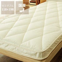 ベッドにぴったりサイズの快適敷き布団セミダブルサイズ（118×198cm）_詳細01