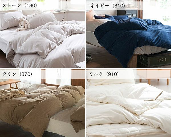 ベッドシーツ Fab the Home Double Gauze ダブルガーゼ ベッドシーツWK ワイドキング