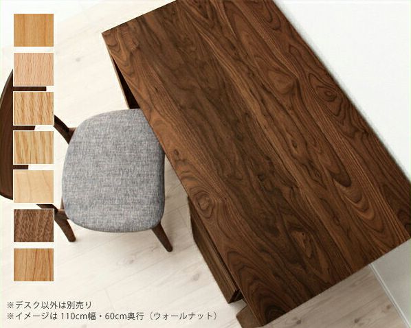 杉工場】メープル材の素材感と温も 学習机・勉強机・学習デスク単品