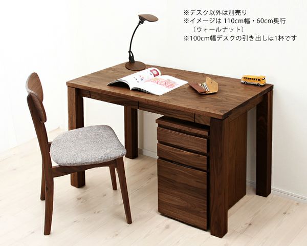 レグナテック】【リーヴス】天然木の温もりたっぷり木製デス 書斎机