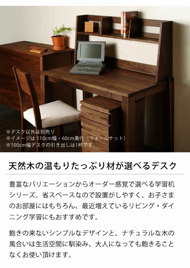 マルニ木工 無垢材 デスク机 北欧 書斎机 天然木 楽天市場】木製デスク おしゃれ 北欧 木製 ヴィンテージ シンプル 書斎