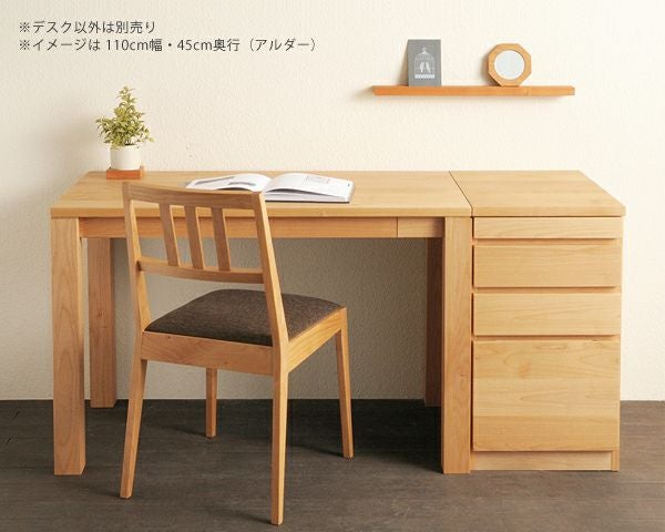 レグナテック】【リーヴス】天然木の温もりたっぷり木製デス 書斎机