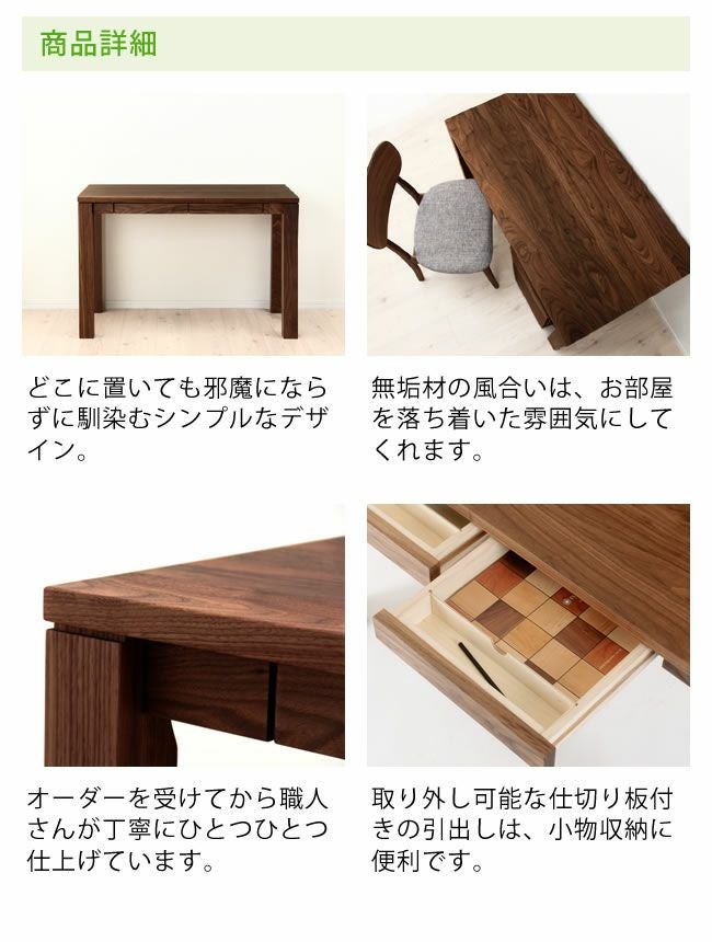 レグナテック】【リーヴス】天然木の温もりたっぷり木製デス 書斎机