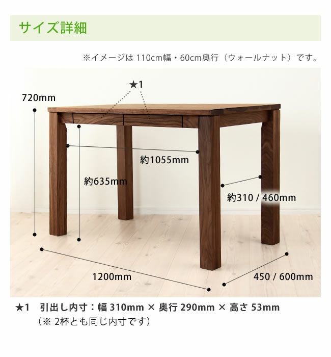 レグナテック】【リーヴス】天然木の温もりたっぷり木製デス 書斎机