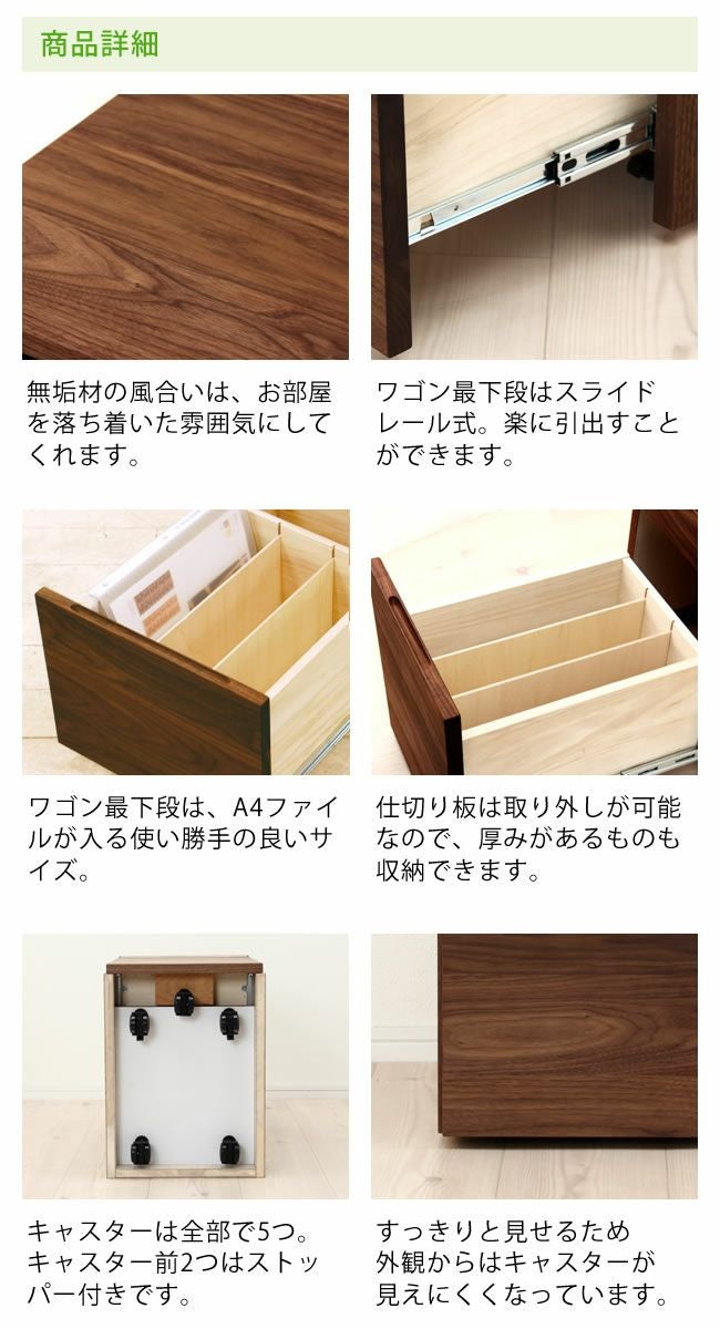 天然木の温もりたっぷり木製ワゴン※キャンセル不 ワゴン・上棚｜ワゴン