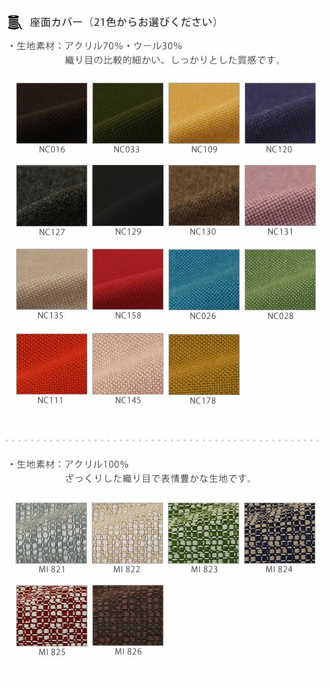 正座や胡坐に最適な座椅子ZAGAKU(ザガク) 01※代引 座椅子｜座椅子通販