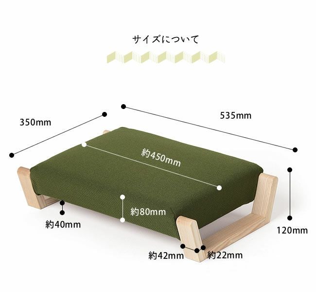 キト ザガク zagaku 座椅子正座胡座 コンパクト グリーン緑ウォールナット 正座や胡坐に最適な座椅子ZAGAKU(ザガク) 01※代引 座椅子｜座椅子通販