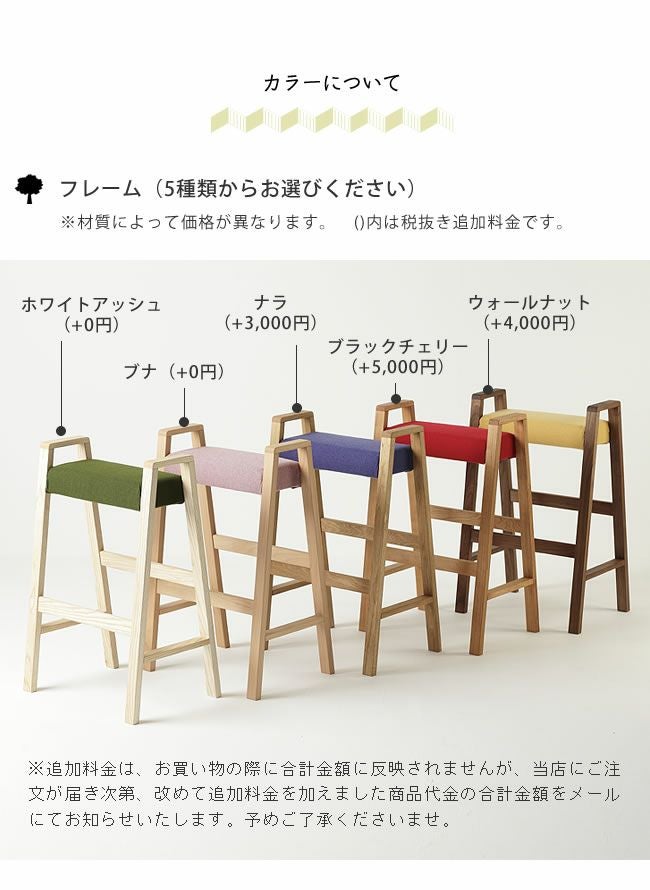 家族で使える便利なスツールZAGAKU(ザガク) 03 スツール｜スツール通販