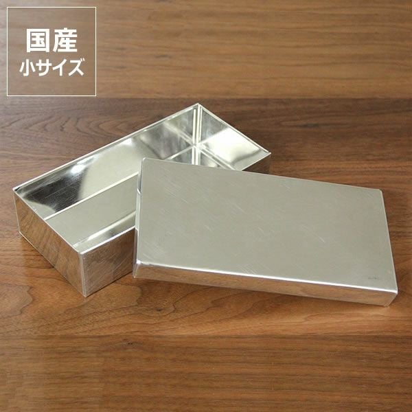 SyuRo（シュロ）ブリキ角缶 小（1個） キッチンツール｜調理器具通販