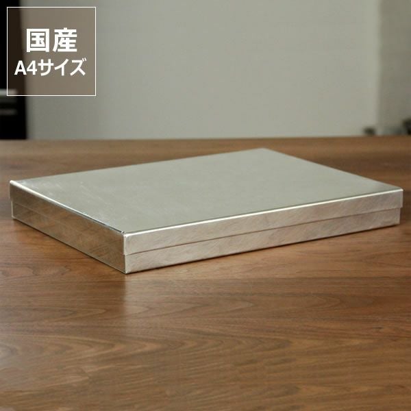 SyuRo（シュロ）ブリキ角缶 A4サイズ（1個 キッチンツール｜調理器具