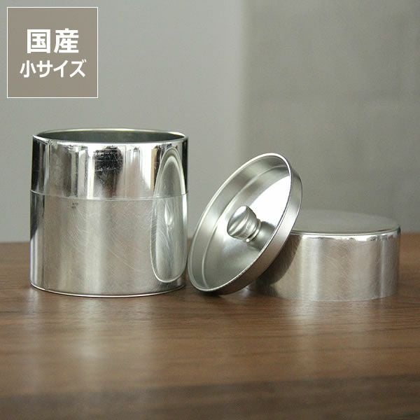 SyuRo（シュロ）ブリキ丸缶 小（1個） キッチンツール｜調理器具通販