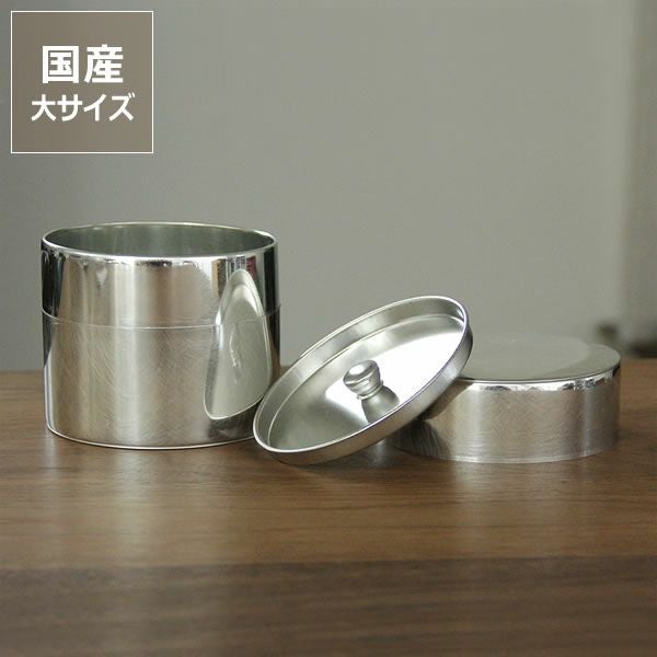 SyuRo（シュロ）ブリキ丸缶 大（1個） キッチンツール｜調理器具通販
