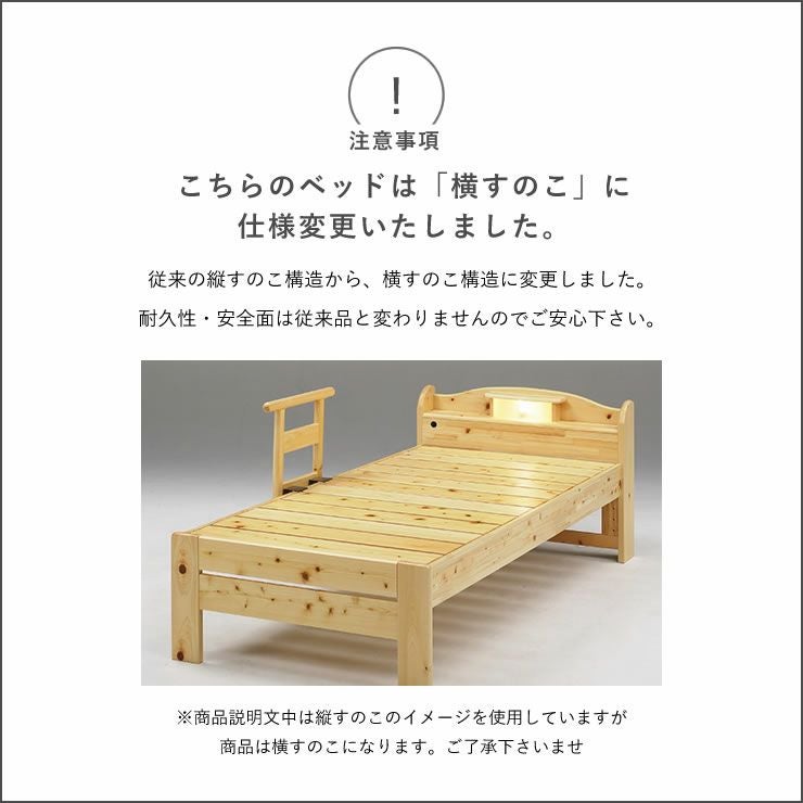 100％ひのき材の安心安全木製すのこベッドセミダブルサイズ ポケットコイルマット付_詳細03