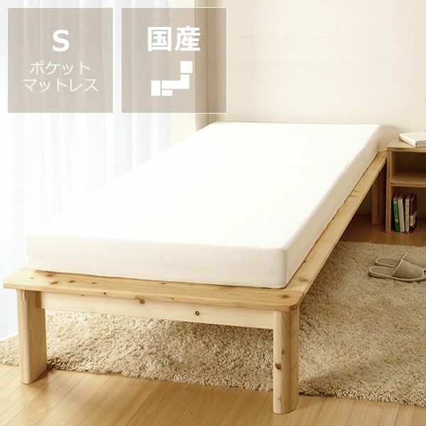 ひのき100％でがっしりした木製すのこベッドシ すのこベッド｜すのこ