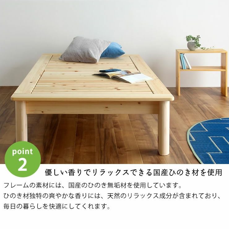 ひのき100％でがっしりした木製すのこベッドシ すのこベッド｜すのこ