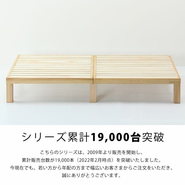 あ！かる～い！高級桐材使用、組み立て簡単シンプルなすのこベッドシングルサイズ ポケットコイルマット付_詳細05