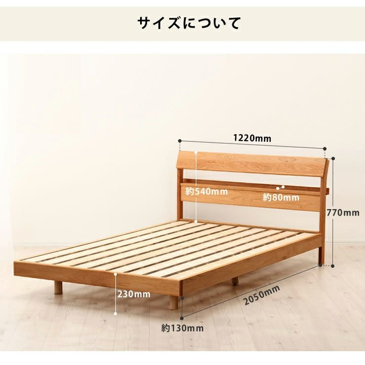 小物が置ける便利な宮付きアルダー材の木製すのこベッド セミダブルサイズポケットコイルマット付_詳細15