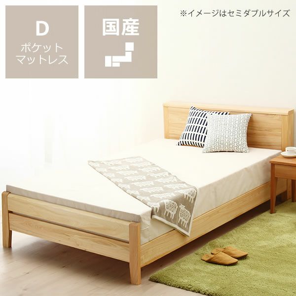 ひのき無垢材を贅沢に使用した木製すのこベッド すのこベッド｜すのこ