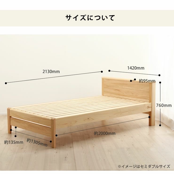 ひのき無垢材を贅沢に使用した木製すのこベッド すのこベッド｜すのこ
