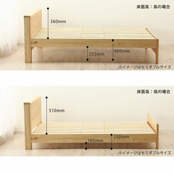 ひのき無垢材を贅沢に使用した木製すのこベッド すのこベッド｜すのこ