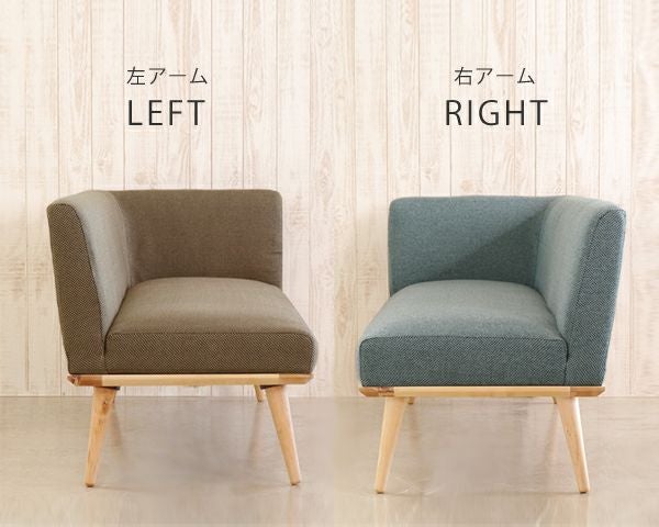 組合わせを楽しめる北欧風デザインのL型カウチソファ_詳細02