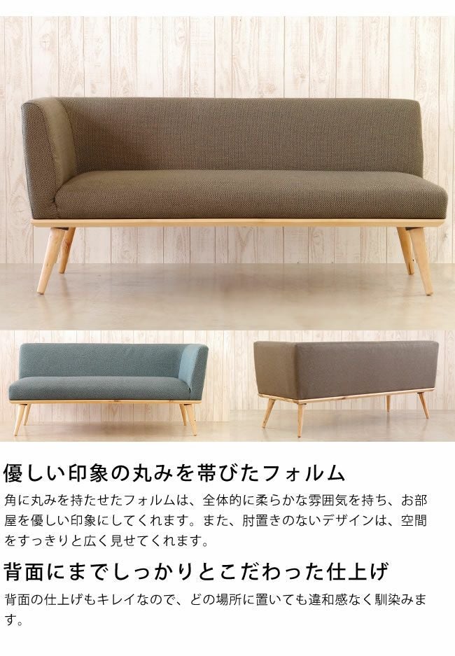 組合わせを楽しめる北欧風デザインのL型カウチソファ※代 ソファー