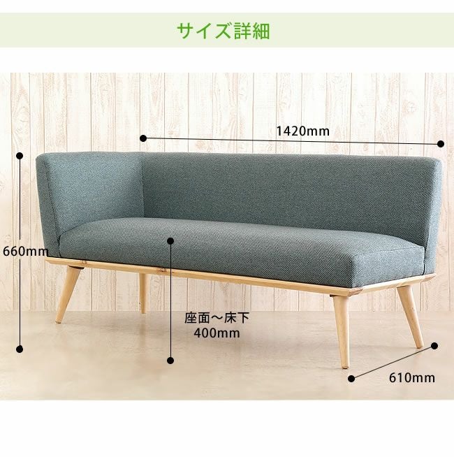 組合わせを楽しめる北欧風デザインのL型カウチソファ※代 ソファー