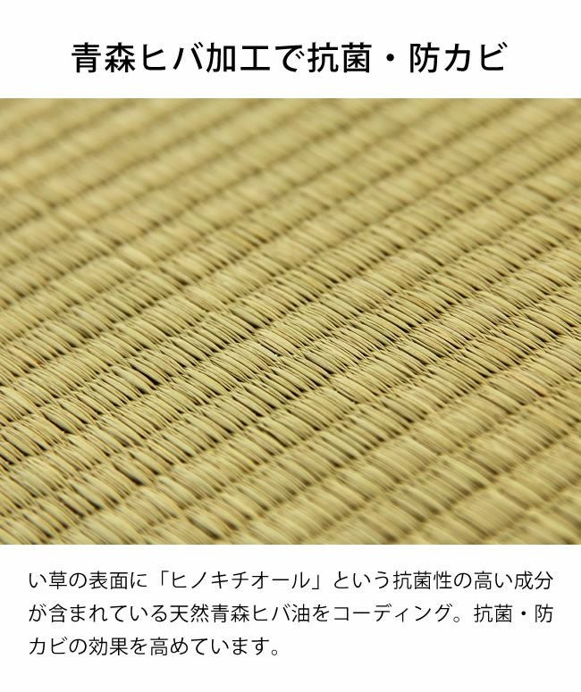 コドモノタタミ（88×88ｃｍ） codomono project（コドモノプロジェクト）置き畳_詳細06