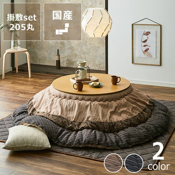 【美品】厚掛けコタツ布団 日本製 円形 210cm 楽天市場】コタツ布団 円形 210の通販