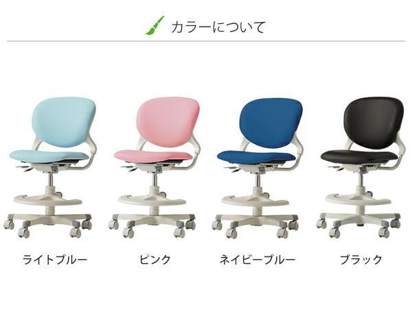 オカムラ テクノキッズチェア 学習椅子・学習チェア｜学習椅子・学習