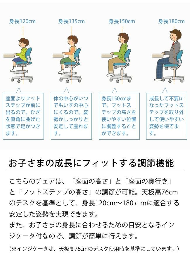 オカムラ テクノキッズチェア 学習椅子・学習チェア｜学習椅子・学習
