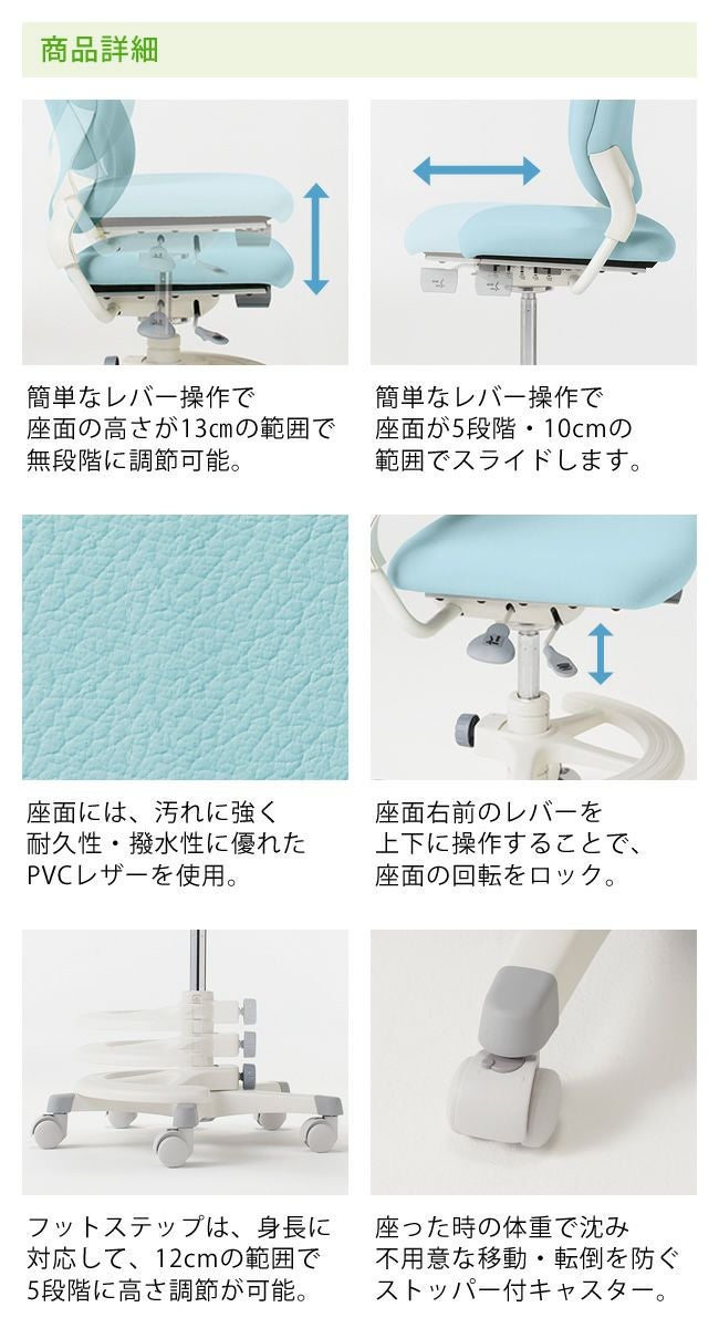 オカムラ テクノキッズチェア 学習椅子・学習チェア｜学習椅子・学習